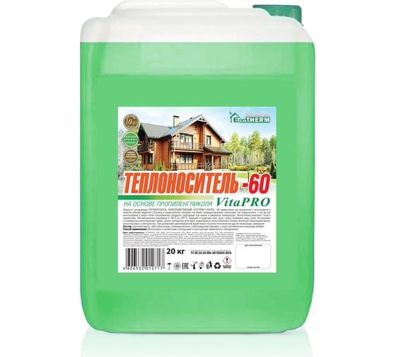 Теплоноситель Vita PRO (-60 град; 20 кг) EcoTherm 430212031 картинка