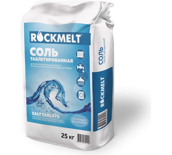 Таблетированная соль Rockmelt 25 кг 4620769394156 картинка