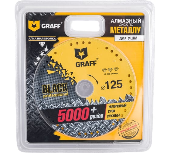 Диск алмазный отрезной по металлу Black (125 мм) для УШМ GRAFF GDDM125B картинка