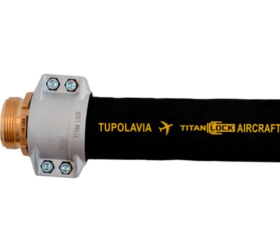 Рукав для авиа топлива TITAN LOCK TUPOLAVIA напорный, d=32 мм, -30C, 20 Бар, 10 метров TL032TUP_10 картинка