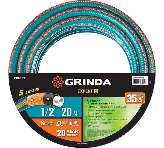 Поливочный пятислойный шланг GRINDA PROLine EXPERT 1/2″, 20 м, 35 атм 429007-1/2-20 картинка