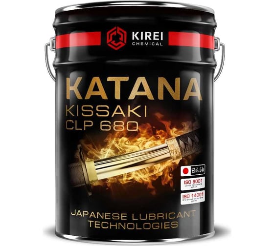 Масло редукторное канистра 20 л KISSAKI CLP 680 KATANA 379 картинка