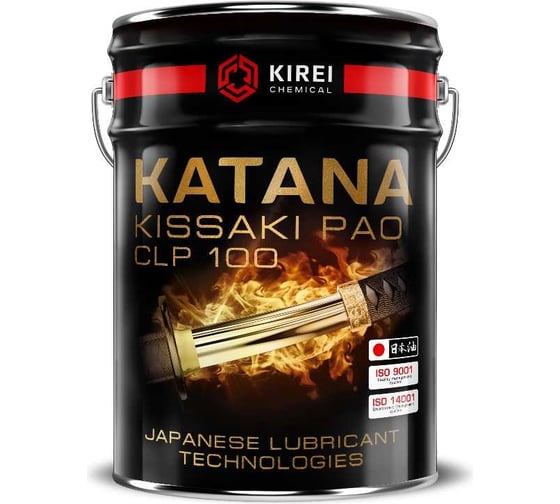 Масло редукторное канистра 20 л KISSAKI CLP PAO 100 KATANA 382 картинка