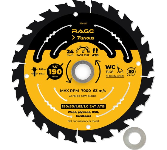 Диск пильный fast cut 190 мм (7 1/2”), z24, посадка 30+20/16 мм RAGE Furious 594232 картинка