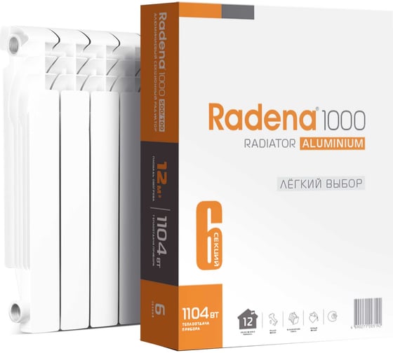 Алюминиевый радиатор Radena R 1000 500/100 4 секции 009010801 картинка