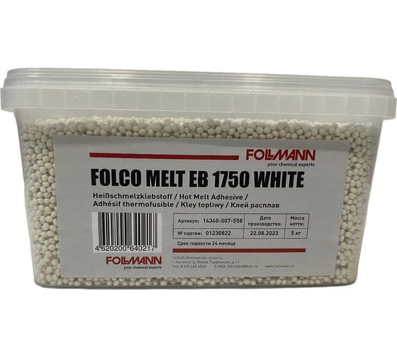 Клей FOLCO MELT EB 1750 WHITE расплав (ведро 5 кг) Follmann 14340-007-558 картинка