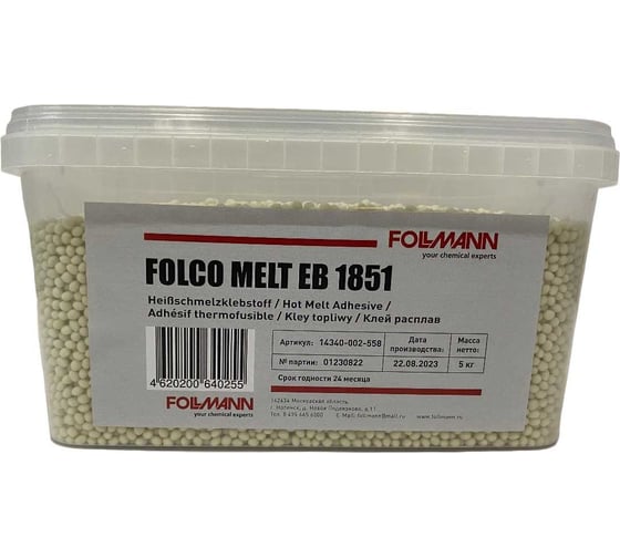 Клей FOLCO MELT EB 1851 расплав (ведро 5 кг) Follmann 14340-002-558 картинка