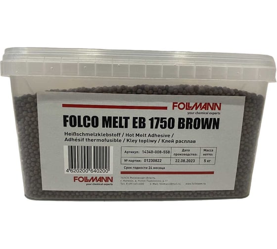 Клей FOLCO MELT EB 1750 BROWN расплав (ведро 5 кг) Follmann 14340-008-558 картинка