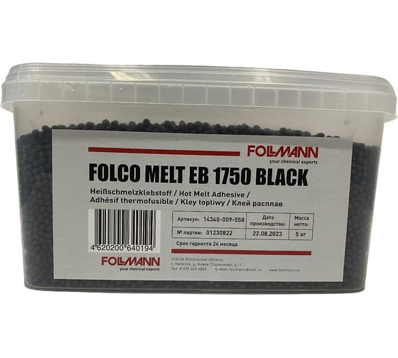 Клей FOLCO MELT EB 1750 BLACK расплав (ведро 5 кг) Follmann 14340-009-558 картинка