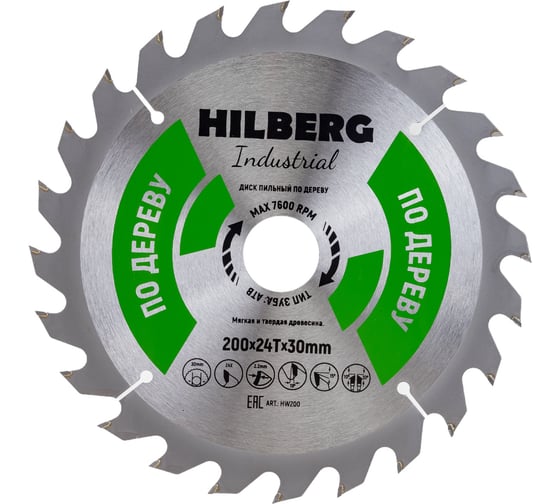 Диск пильный Industrial Дерево (200×30 мм; 24Т) Hilberg HW200 картинка