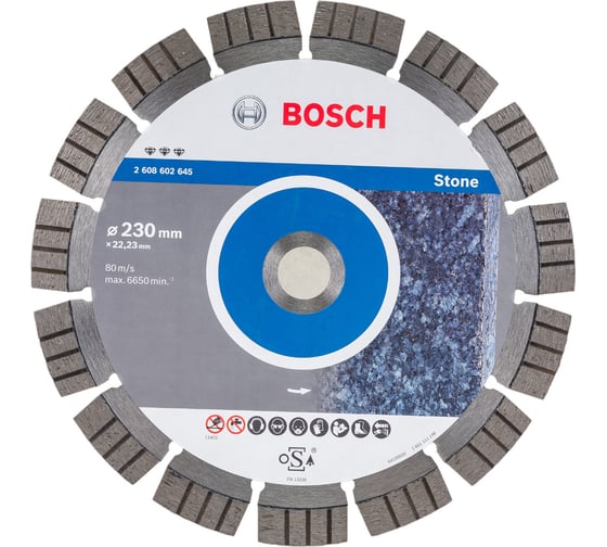 Диск алмазный Best for Stone для УШМ (230х22,2х2,4 мм) BOSCH 2.608.602.645 картинка