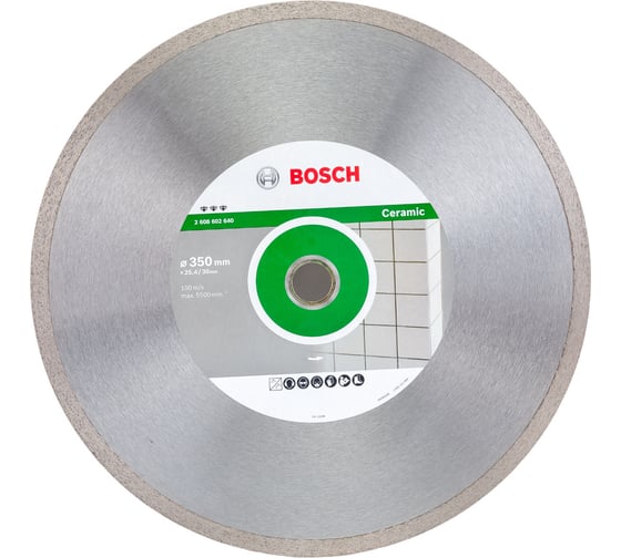 Алмазный круг Bosch 350×25.4 мм керамический PP 2608602640 картинка