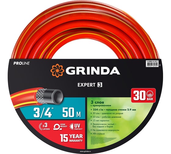 Поливочный армированный 3-х слойный шланг GRINDA PROLine EXPERT 30 атм, 3/4″х50м 8-429005-3/4-50_z02 картинка