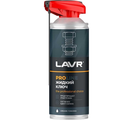 Жидкий ключ LAVR PROline, 520 мл Ln3533 картинка