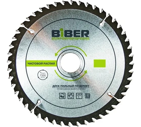 Диск пильный 150×20-16 z36, чистый рез (10/50) Biber 85242 тов-123354 картинка