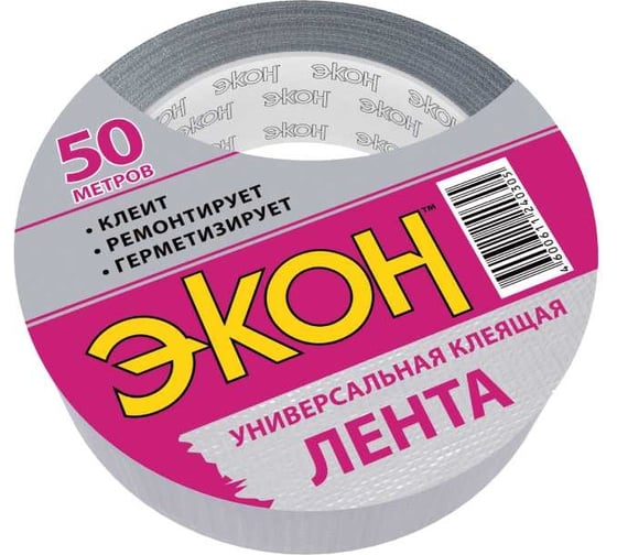 Клеящая ХозЛента Экон 50 м 1501728 картинка