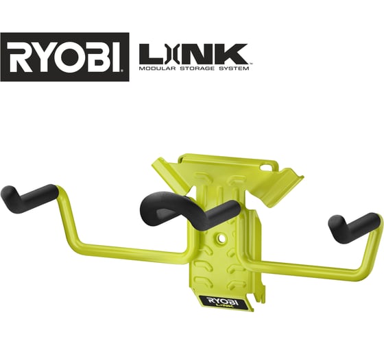 Многофункциональный крючок Ryobi Link RSLW806 5132006088 картинка