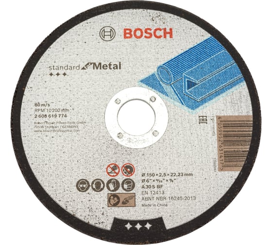 Отрезной круг Standard For Metal 150×2.5 мм Bosch 2608619774 картинка