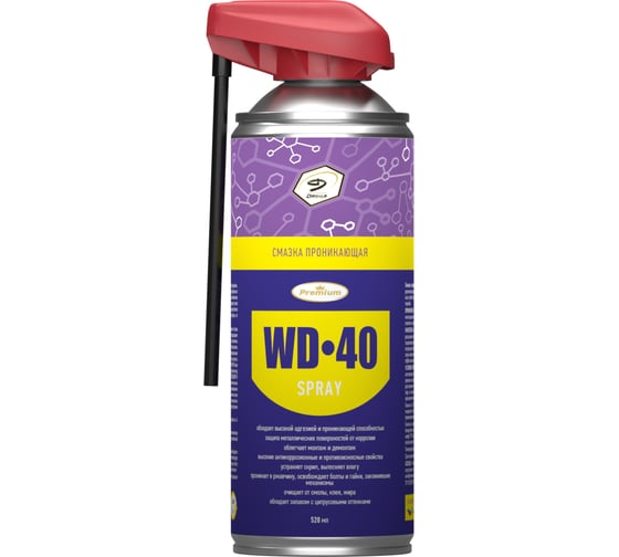 Проникающая смазка Denzol’s WD40 с актуатором, баллон 520 мл DT0024 картинка