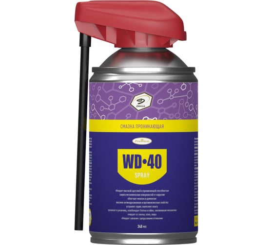 Проникающая смазка Denzol’s WD40 с актуатором, баллон 340 мл DT0023 картинка