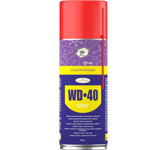 Проникающая смазка Denzol’s WD40, баллон 520 мл DT0021 картинка