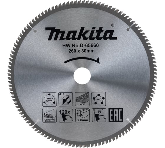 Диск пильный универсальный D-65660 (260х30х2.6 мм; 120Т) Makita 199175 картинка