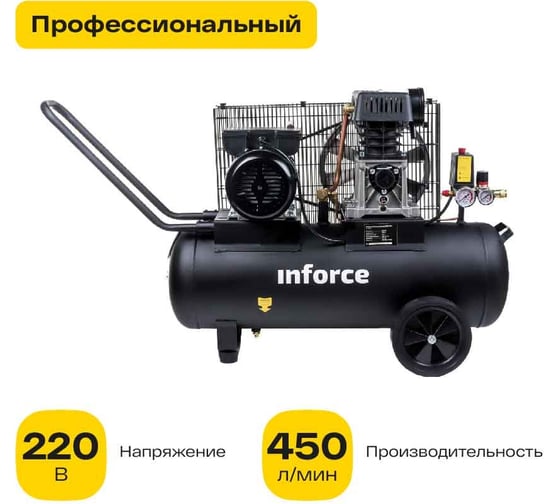 Ременной компрессор Inforce BCX-50L 04-06-30 картинка