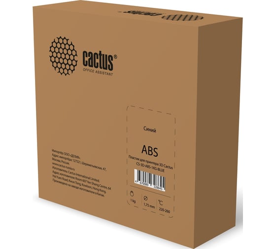 Пластик для принтера CACTUS 3D CS-3D-ABS-1KG-BLUE ABS, диаметр 1.75 мм, 1 кг, 1 цв. 1974167 картинка