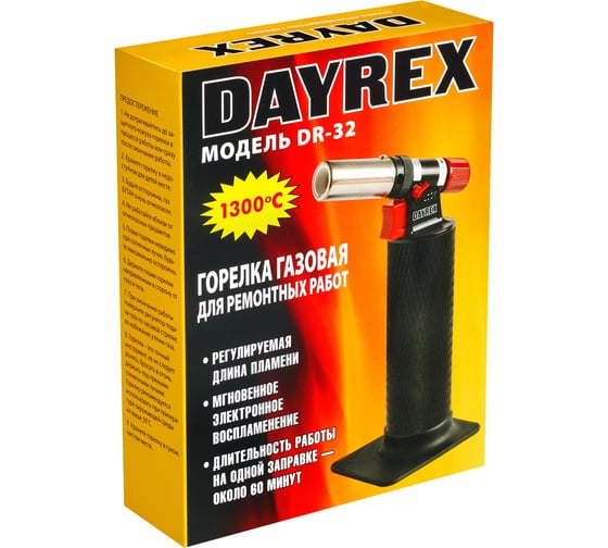 Газовый паяльник DAYREX 32 621558 картинка