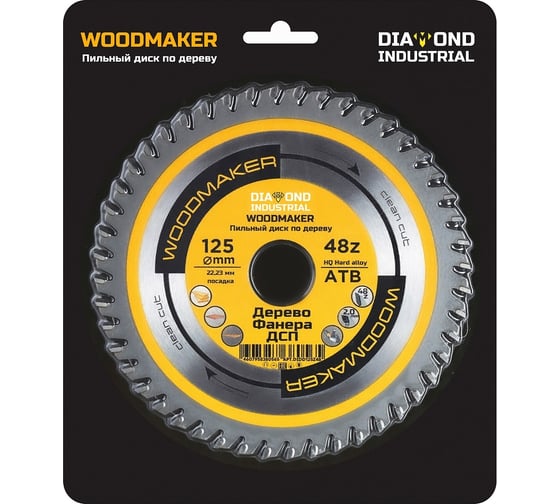 Диск пильный по дереву Woodmaker 125×22.23 мм, Z=48 для УШМ ATB Diamond Industrial DIDD125Z48 картинка