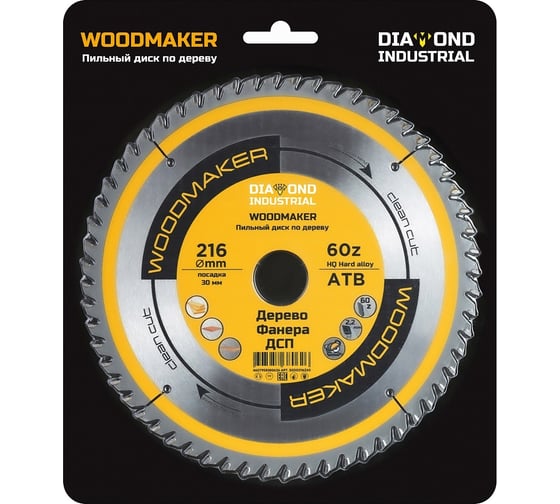 Диск пильный по дереву Woodmaker 216×30 мм, Z=60 ATB Diamond Industrial DIDD216Z60 картинка