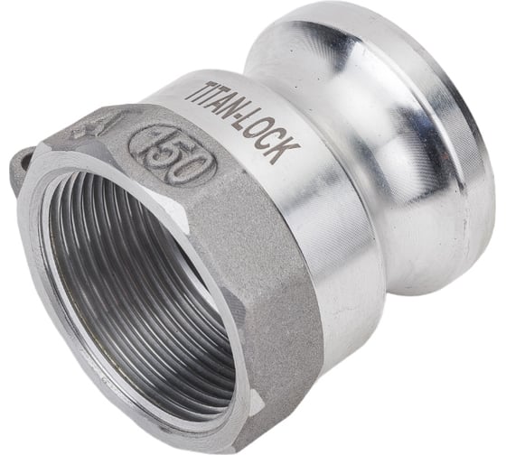 Алюминиевый камлок TITAN LOCK типа А серия EcoLine, ниппель внутр. резьба BSP 1 1/2″ TL150AAL-EL картинка