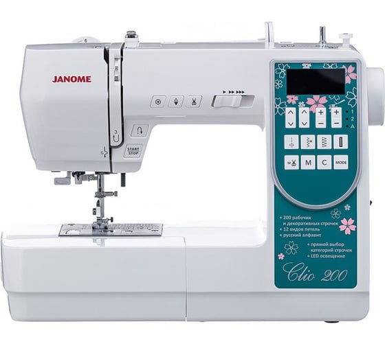 Швейная машина JANOME Clio 200 4933621706883 картинка