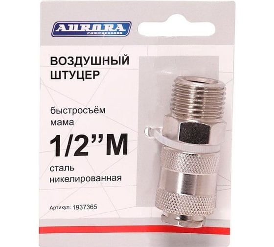 Штуцер мама с наружной резьбой 1/2″M, никелированная сталь Aurora 37365 картинка