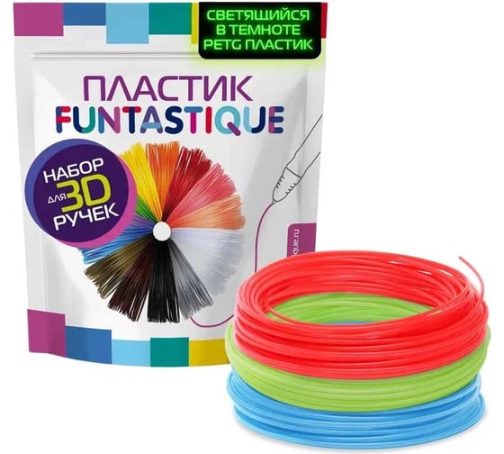 Набор светящегося petg-пластика для 3d-ручек FUNTASTIQUE 3 цвета по 15 метров PETGF-PEN-3-15 картинка