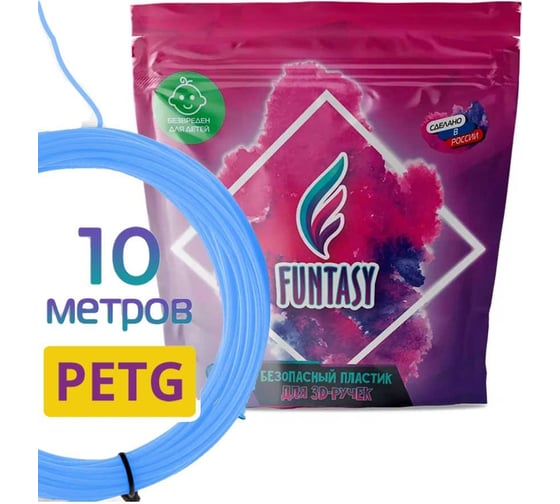 Пластик для 3д ручки Funtasy petg, 10 метров, цвет голубой PETG-10M-BM картинка