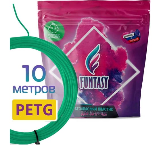 Пластик для 3д ручки Funtasy petg, 10 метров, цвет зеленый PETG-10M-GN картинка