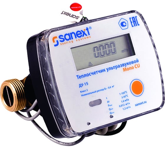 Ультразвуковой теплосчетчик SANEXT Mono CU Qp-06 м3/ч, подающий трубопровод 5752 картинка