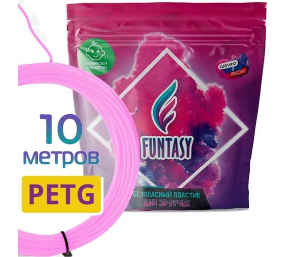 Пластик для 3д ручки Funtasy petg, 10 метров, цвет розовый PETG-10M-PK картинка