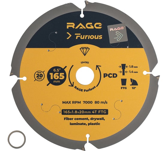 Диск пильный по фиброцементу 165×20 мм, Z4 RAGE Furious 594365 картинка