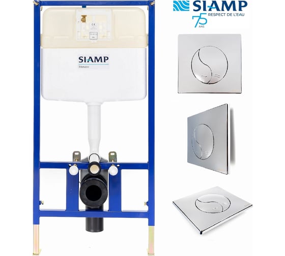 Инсталляция для унитаза SIAMP BCM INTRASLIM с панелью YY хром глянцевый 100142250002 картинка