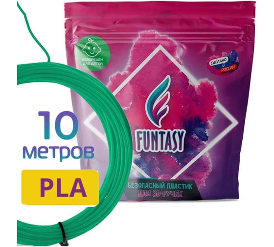 Пластик для 3д ручки Funtasy pla, 10 метров, зеленый PLA-10M-GN картинка