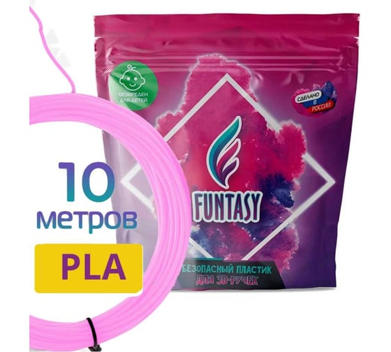 Пластик для 3д ручки Funtasy pla, 10 метров, розовый PLA-10M-PK картинка