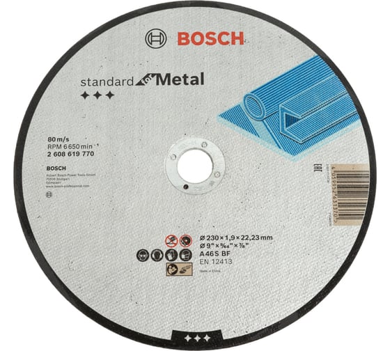 Отрезной круг Standard For Metal 230×1.9 мм Bosch 2608619770 картинка