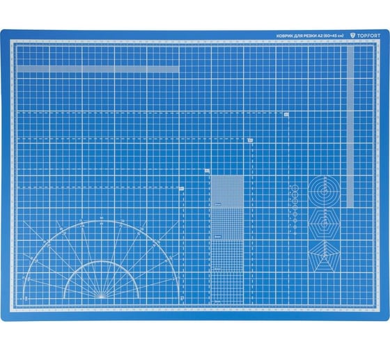 Коврик для резки 5 ти-слойный А2 (60×45 см), 2х-сторонний, синий Topfort 1881509 картинка