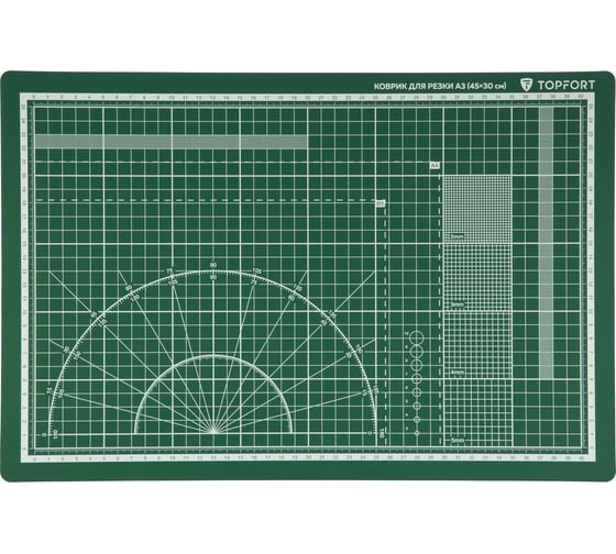 Коврик для резки 3х-слойный А3 (45×30 см), 2х-сторонний, зеленый Topfort 1881573 картинка