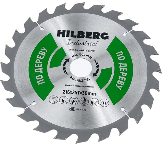 Диск пильный Industrial Дерево (216×30 мм; 24Т) Hilberg HW216 картинка