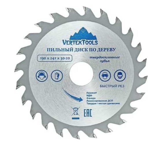 Диск пильный по дереву (190х30-20 мм; 24 зуба) Vertextools 190-24-30 картинка