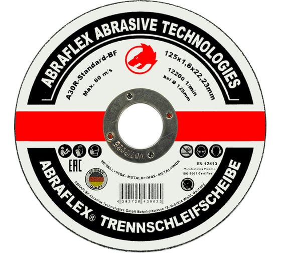 Круг отрезной по металлу + нержавейке (125×1,6×22 мм) Abraflex А125162223 картинка