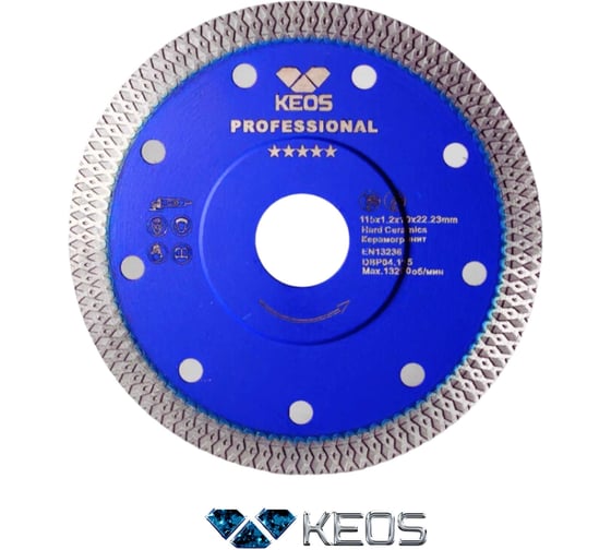 Диск алмазный Professional (125х22.23 мм) KEOS DBP04.125 картинка